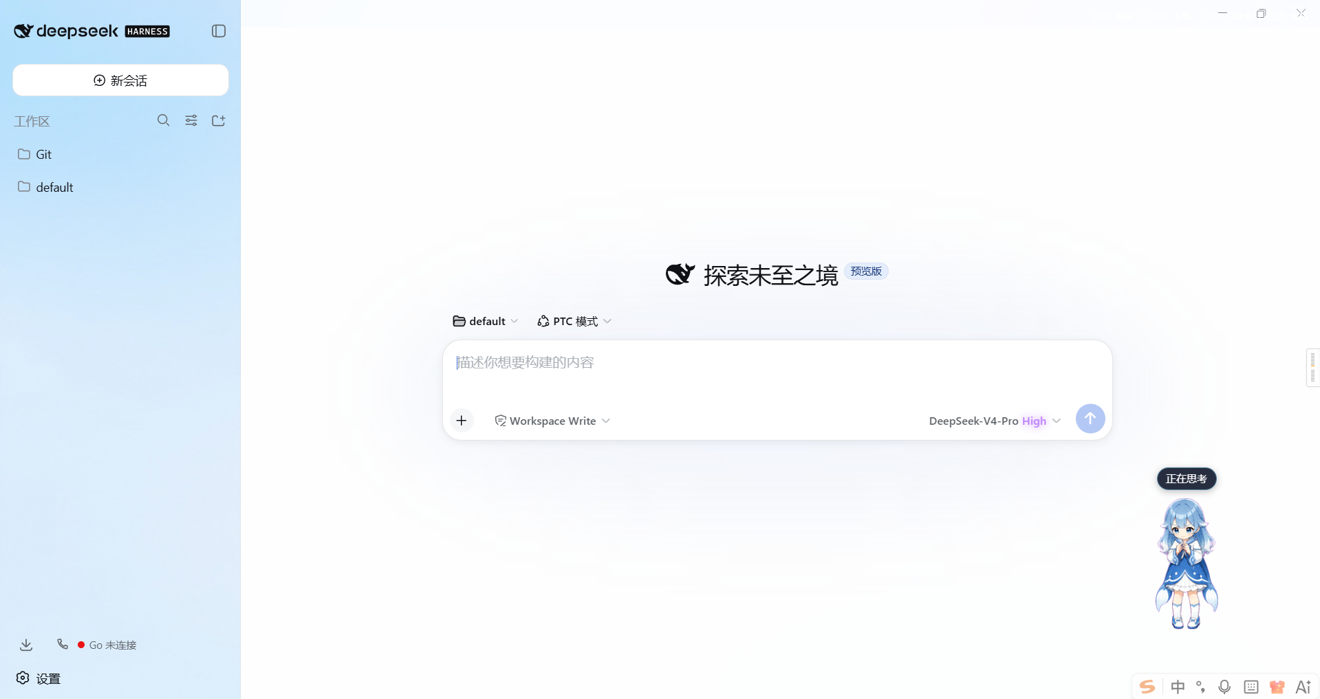 模型座位入口按钮着色